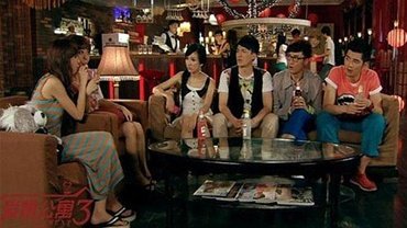 Una comedia china acusada de plagiar la serie Friends